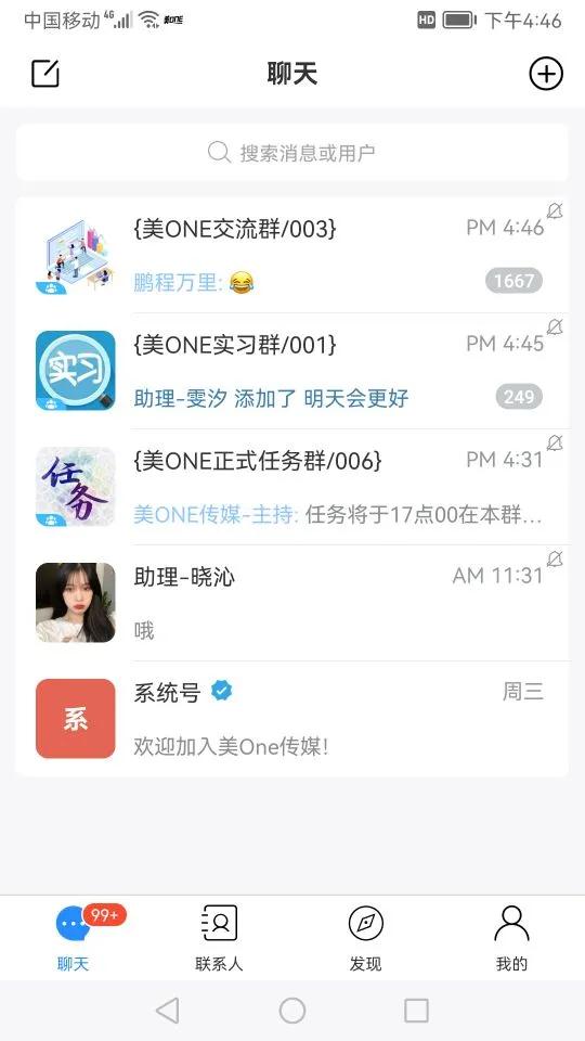 刷单骗局全程揭露骗到你怀疑人生,刷单助力打榜骗局能追回来吗
