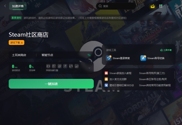win10steam官网进不去,为什么突然进不去steam官网了