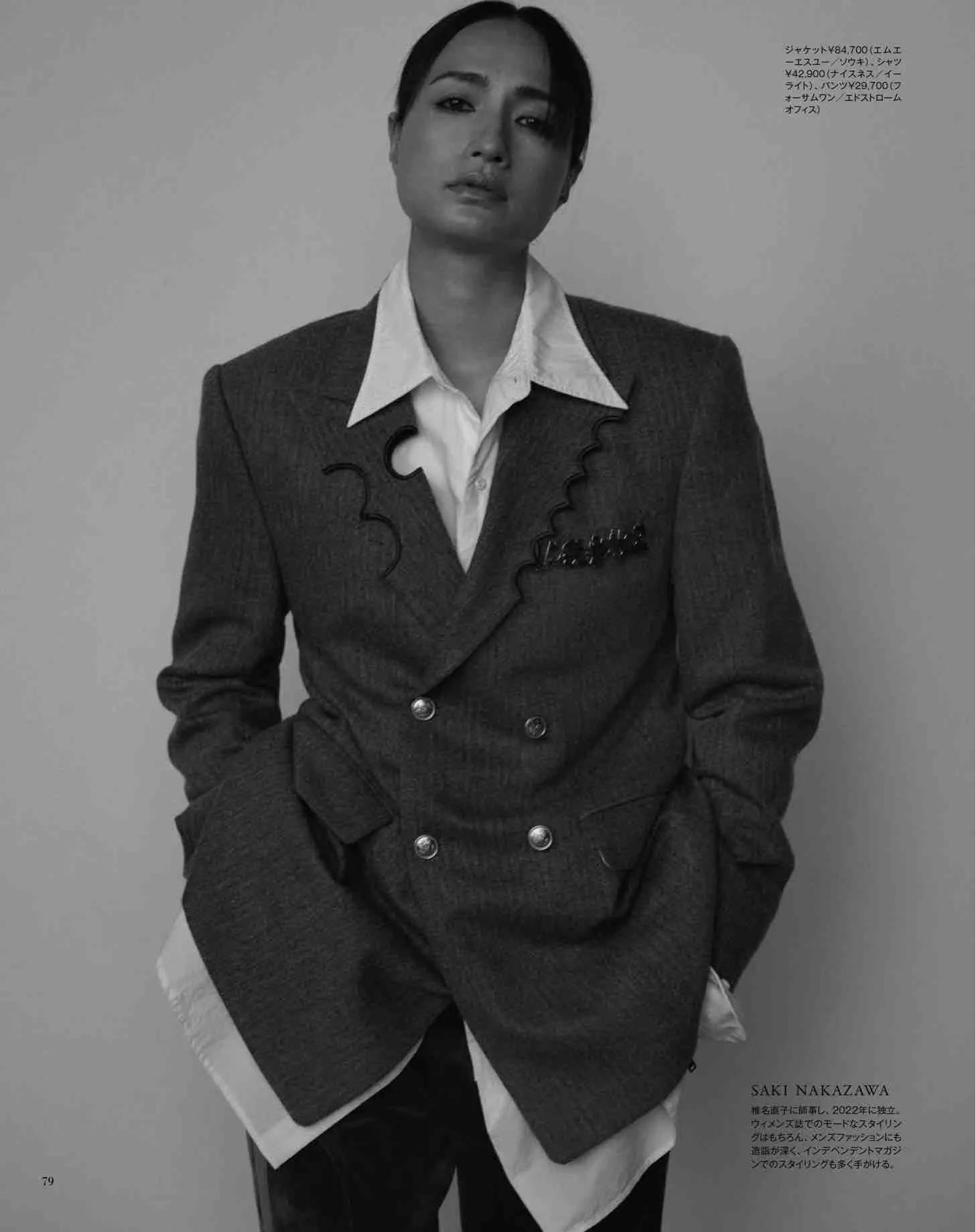 日本时尚杂志纸质版,日本时尚杂志配色