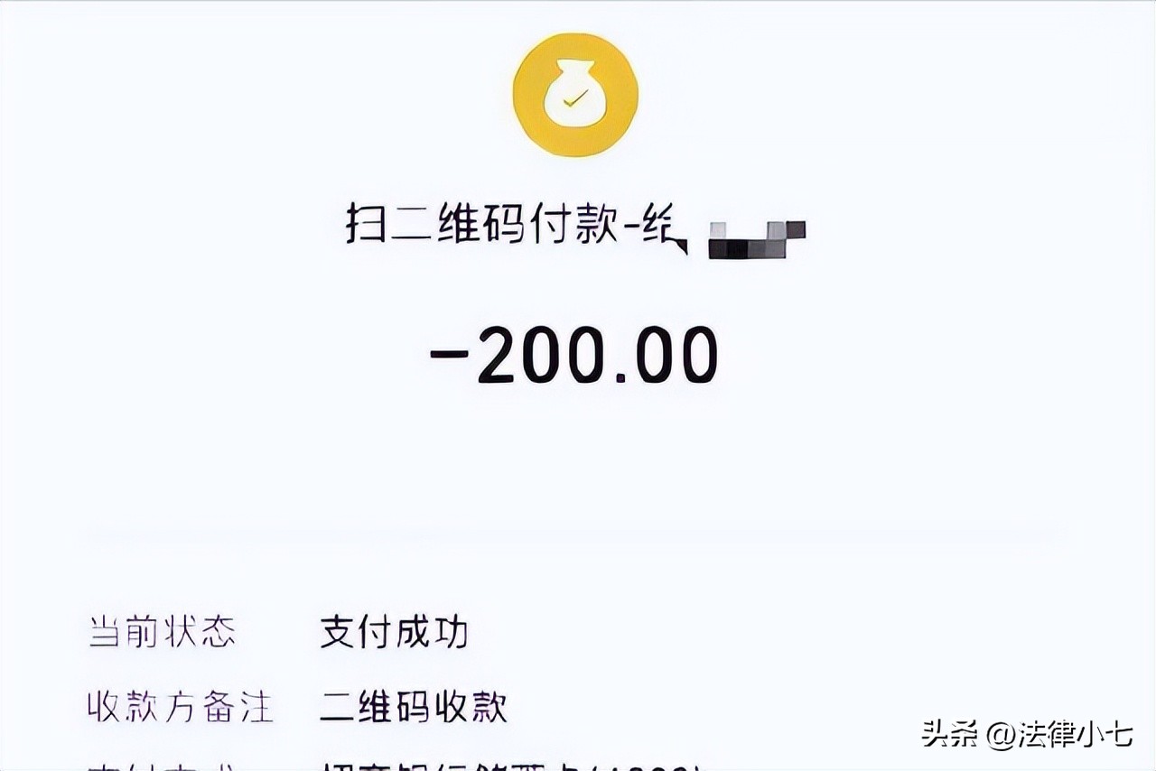 巴塘县拦路要钱事件,巴塘拦路收费处理通告