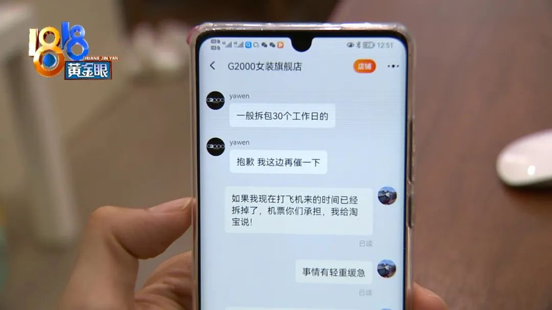 店家对顾客穷追不舍,商家很有耐心