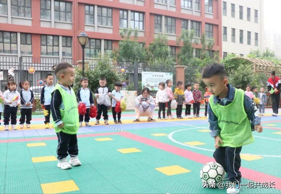 幼儿园足球友谊赛,幼儿园足球友谊赛家长齐上阵