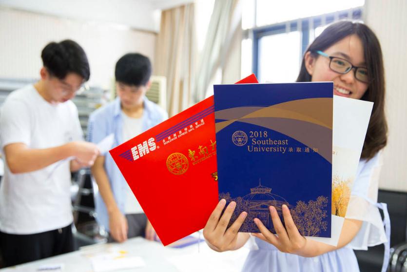 录取通知书里的“银行卡”，用处远比你知道的多，不只用来交学费