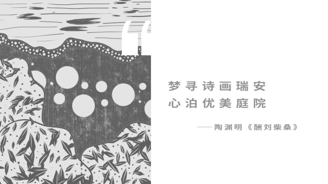 富力地产景观设计,富力设计效果图