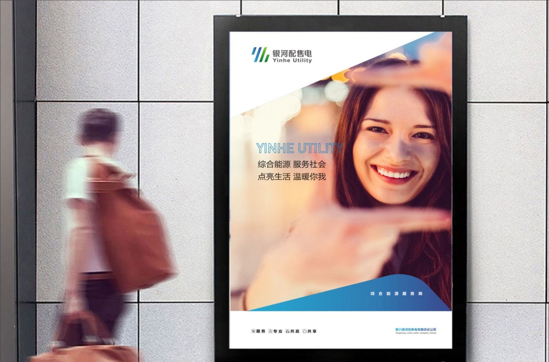 西安品牌策划设计公司,西安品牌设计公司包装插画