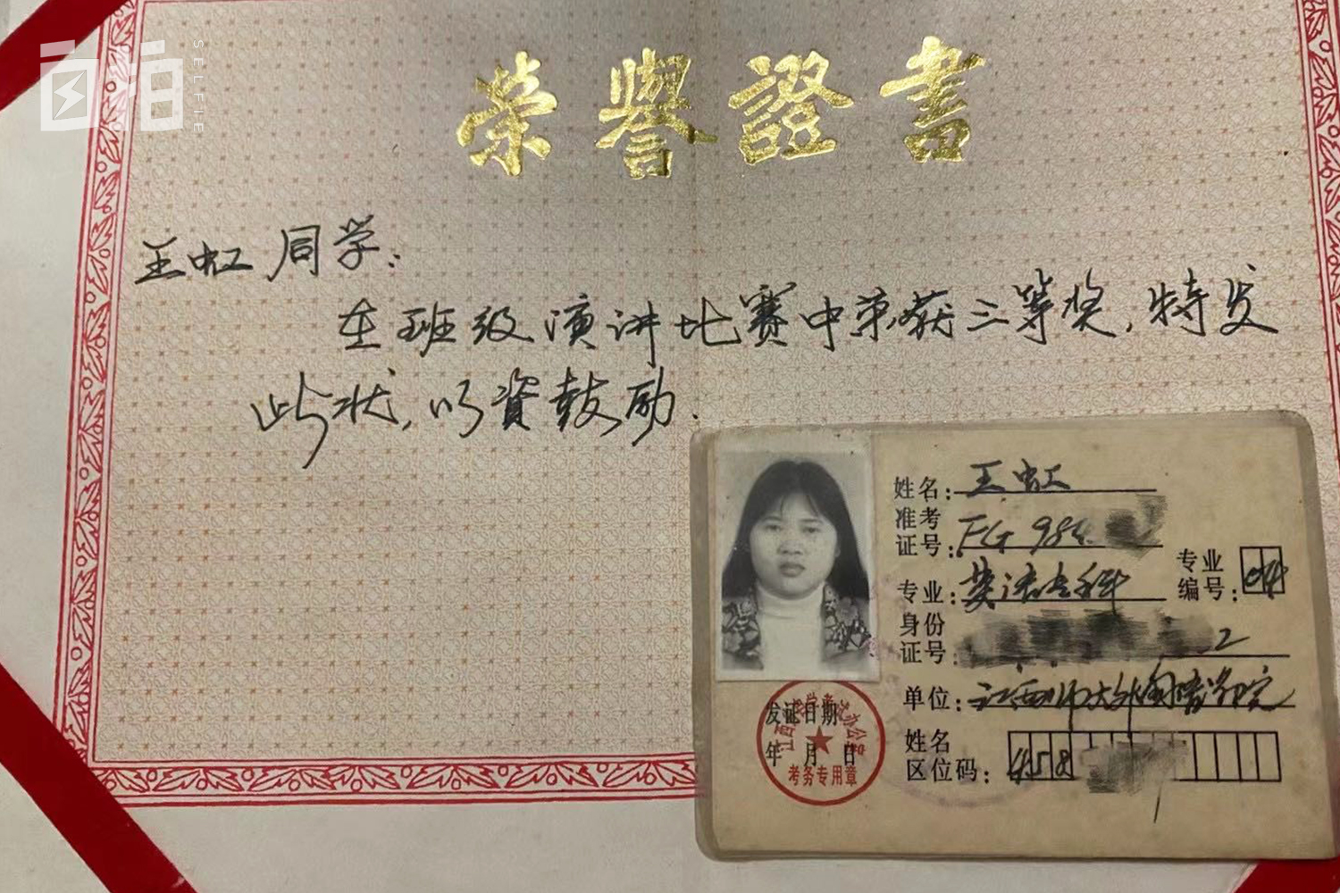 16岁农村女孩靠英语月入2万,16岁农村姑娘靠英语赚钱吗