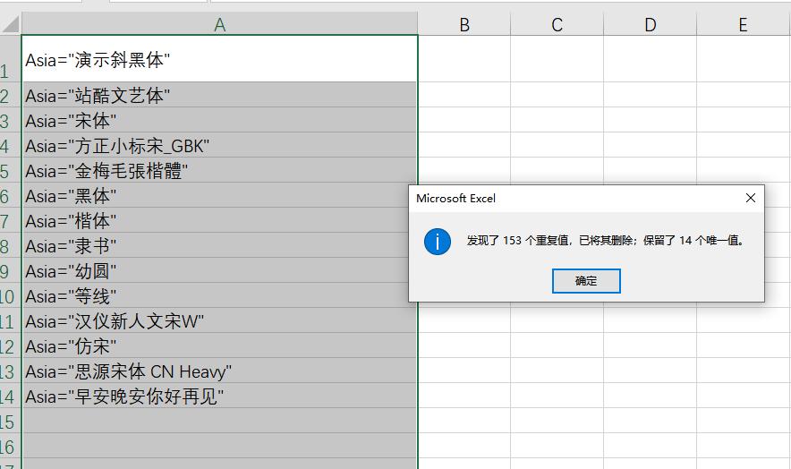 word文档怎么查找特定字体,怎么看word文档缺少哪些字体