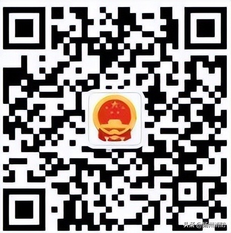全员参与全国网络安全知识竞赛,人人讲安全个个会应急小视频