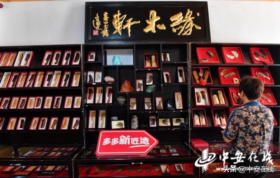 安徽宣城泾县榔桥镇木梳,榔桥镇木梳产业园