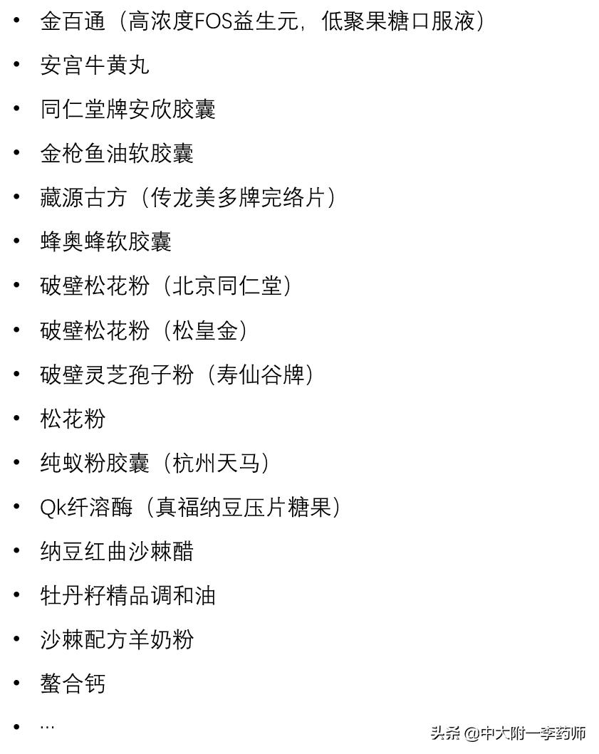 保健品真假鉴别方法有哪些,保健品造假案判几年