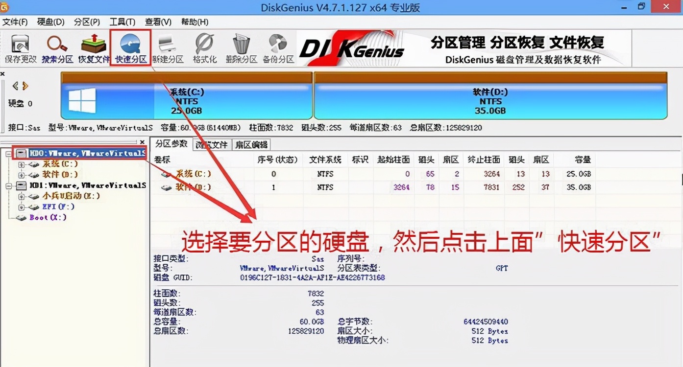 戴尔灵越3881台式机装win10,戴尔商务台式机win10系统