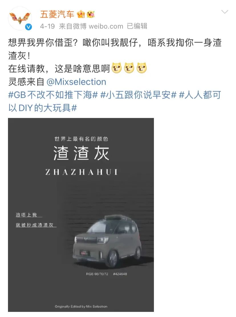 网友直呼内行完整版,网友直呼内行的意思