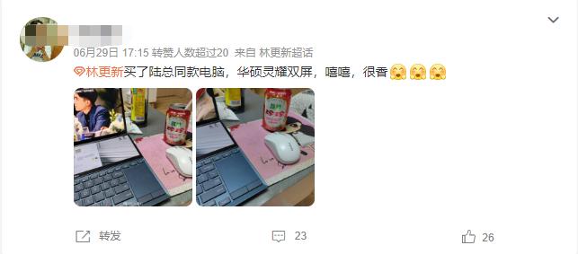 华硕双屏笔记本真实测评,华硕笔记本为什么都用oled屏幕