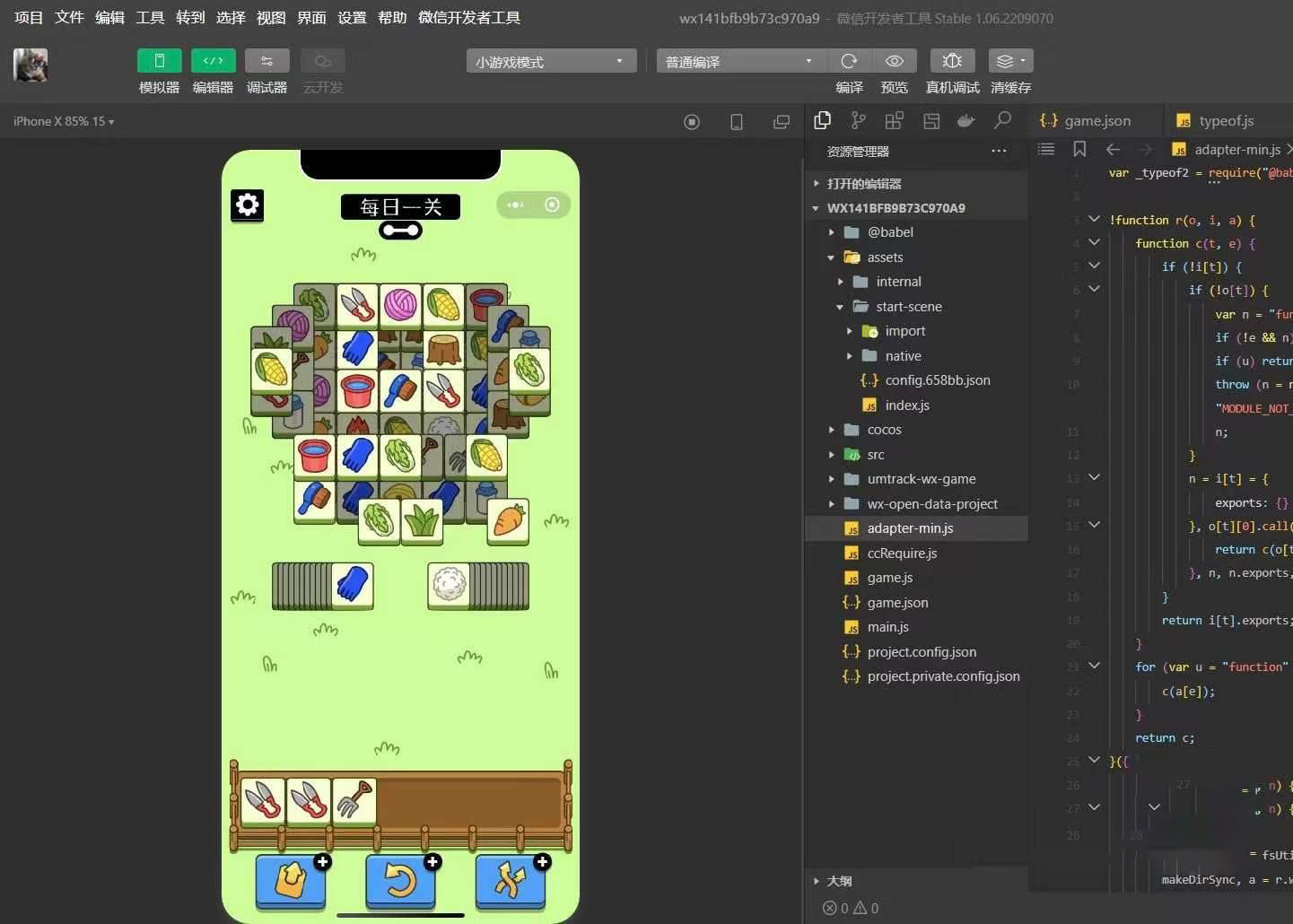 羊了个羊小游戏入口视频怎么发,羊了个羊小游戏怎么重新实名