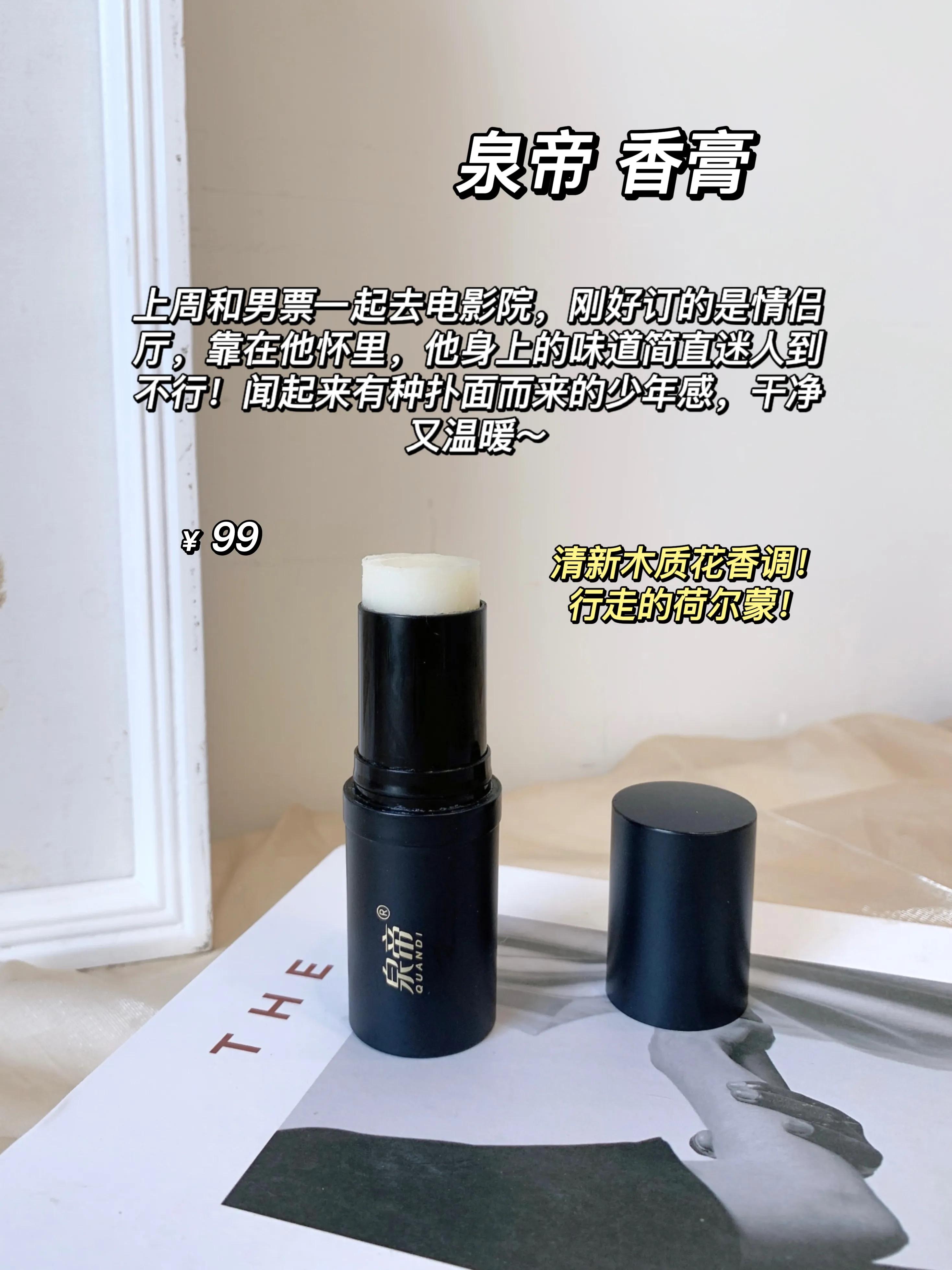 假如香水会说人话！30支热门香水一句话香评！简单直接