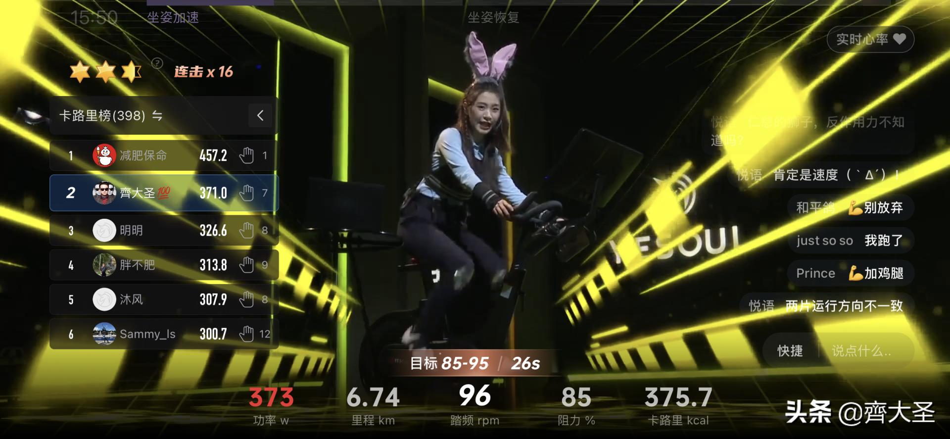 居家14天减脂,居家2个月可以瘦多少斤