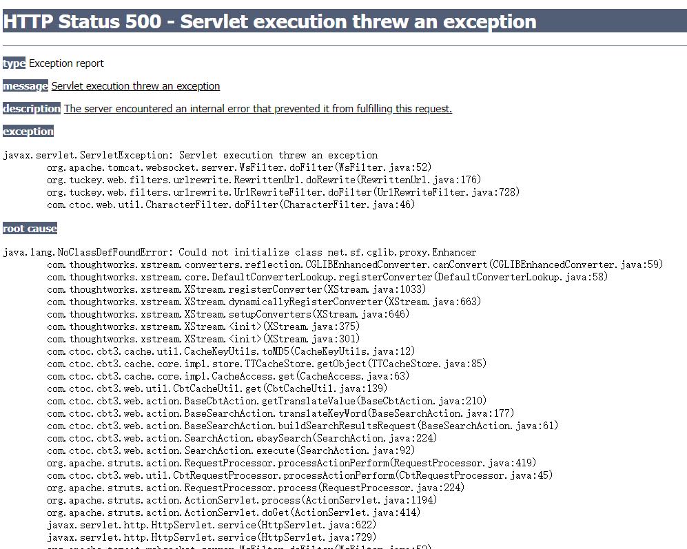 电商平台易趣网将关闭,昔日电商老大易趣网宣布关停
