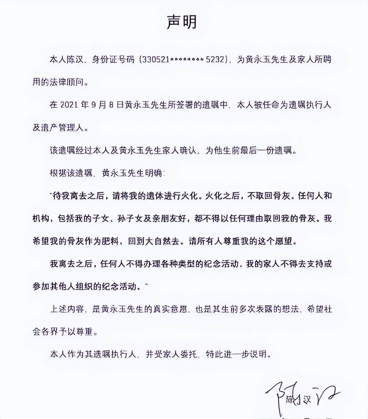 一路走好！文娱圈2天5人去世，最年长者99岁，最小的年仅37岁