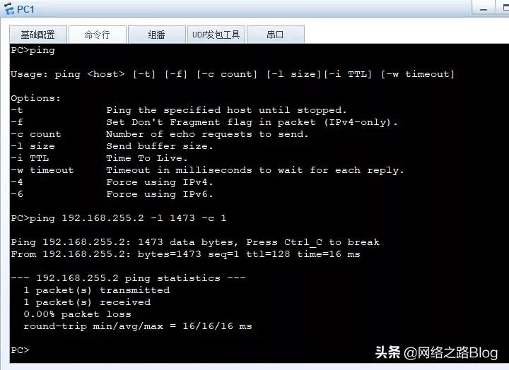 mtu值大小与宽带带宽有关系吗,网络mtu值设为1280才能上网