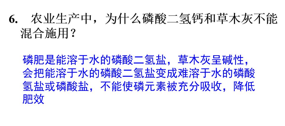 纯碱和洗洁精都能除油污，活性炭和明矾都能净水，盐类水解应用多