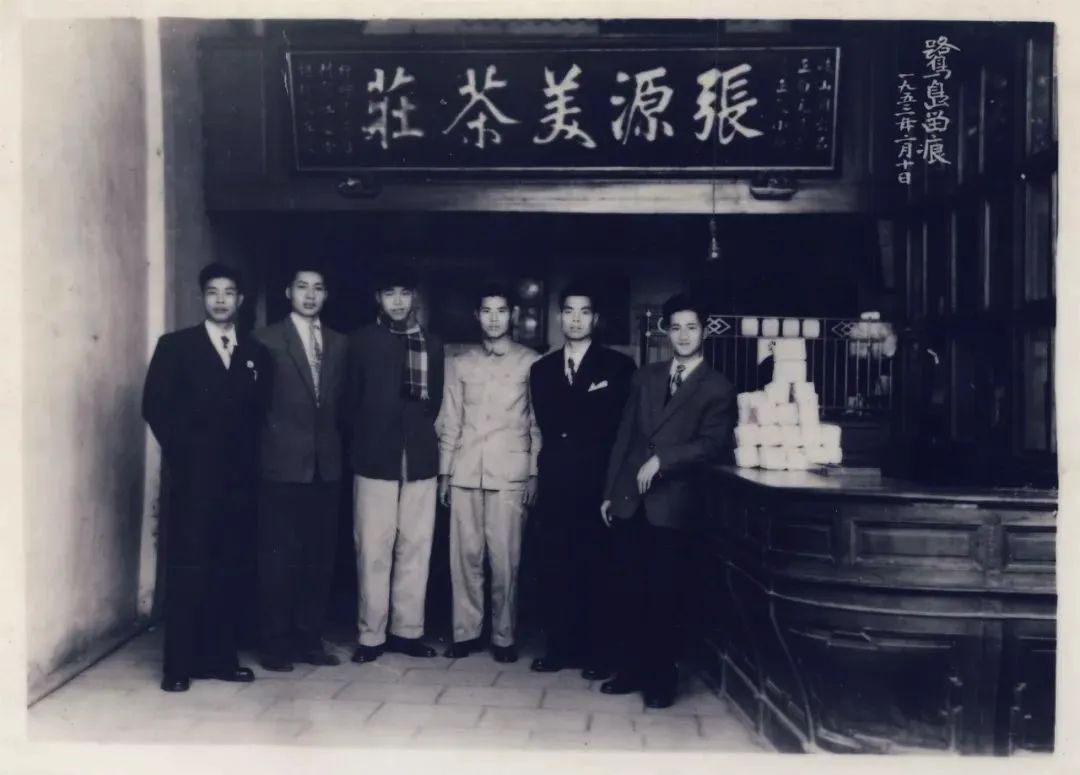 深耕茶叶加工数十载,深耕茶业20年