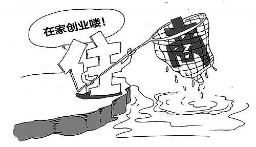 住改商办理营业执照对房子影响,住改商营业执照网上怎么办