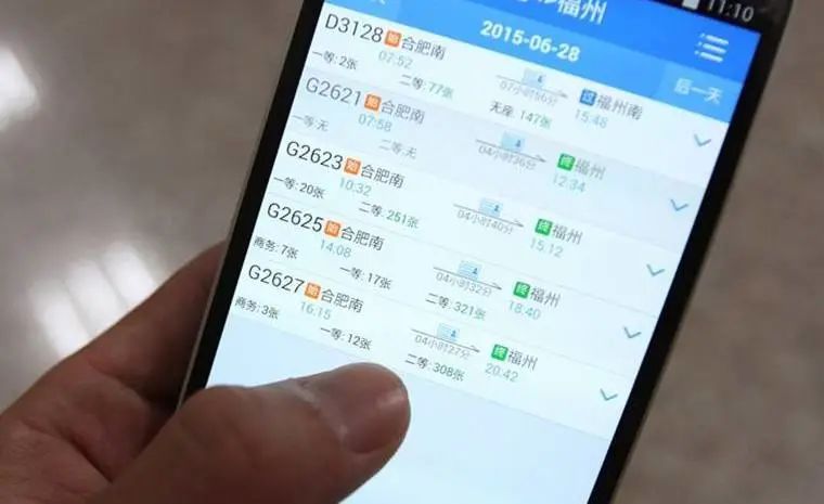 官方回应加速包抢票问题,车票加速包为什么不退款