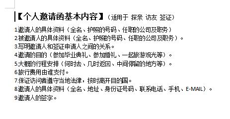 加拿大签证中心游学签证怎么办理,加拿大签证750分申请条件