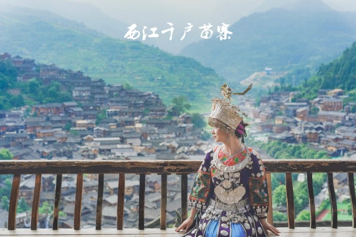 贵州千户苗寨3天2夜跟团游,贵州西江千户苗寨三日游价格多少