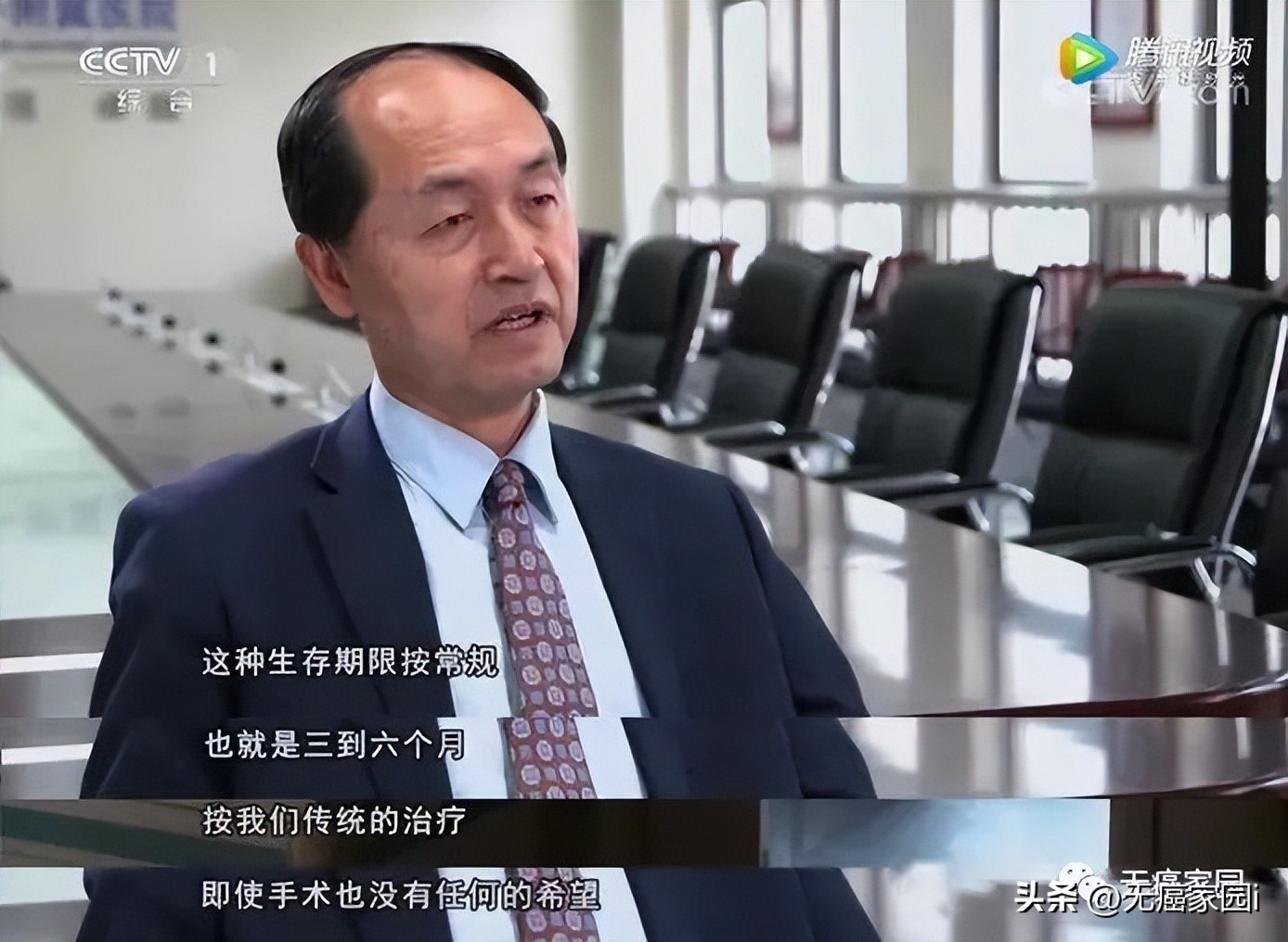 CAR-T疗法适合哪些癌症,从生存期到发展期