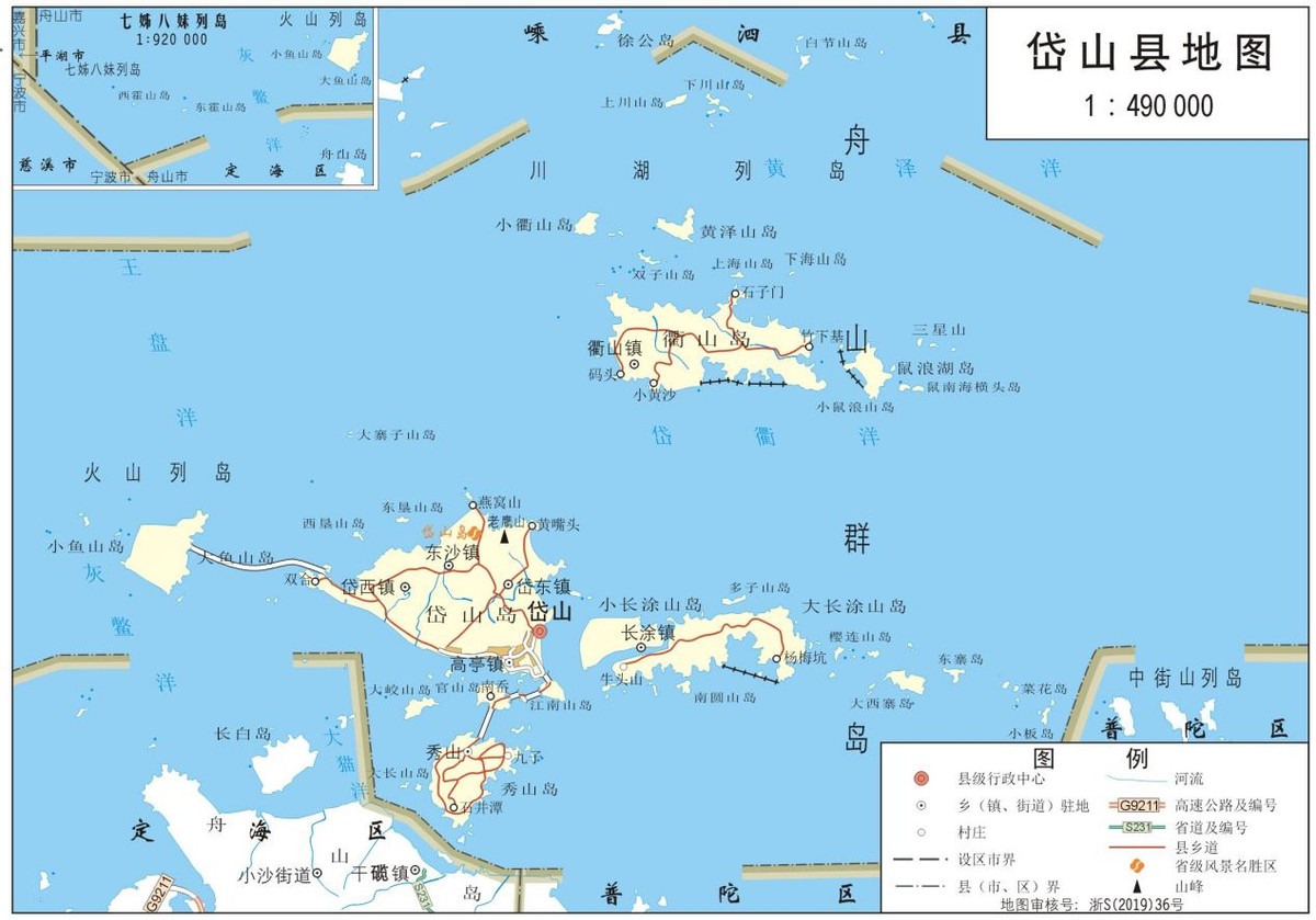 浙江省岱山县解放时间,岱山历史