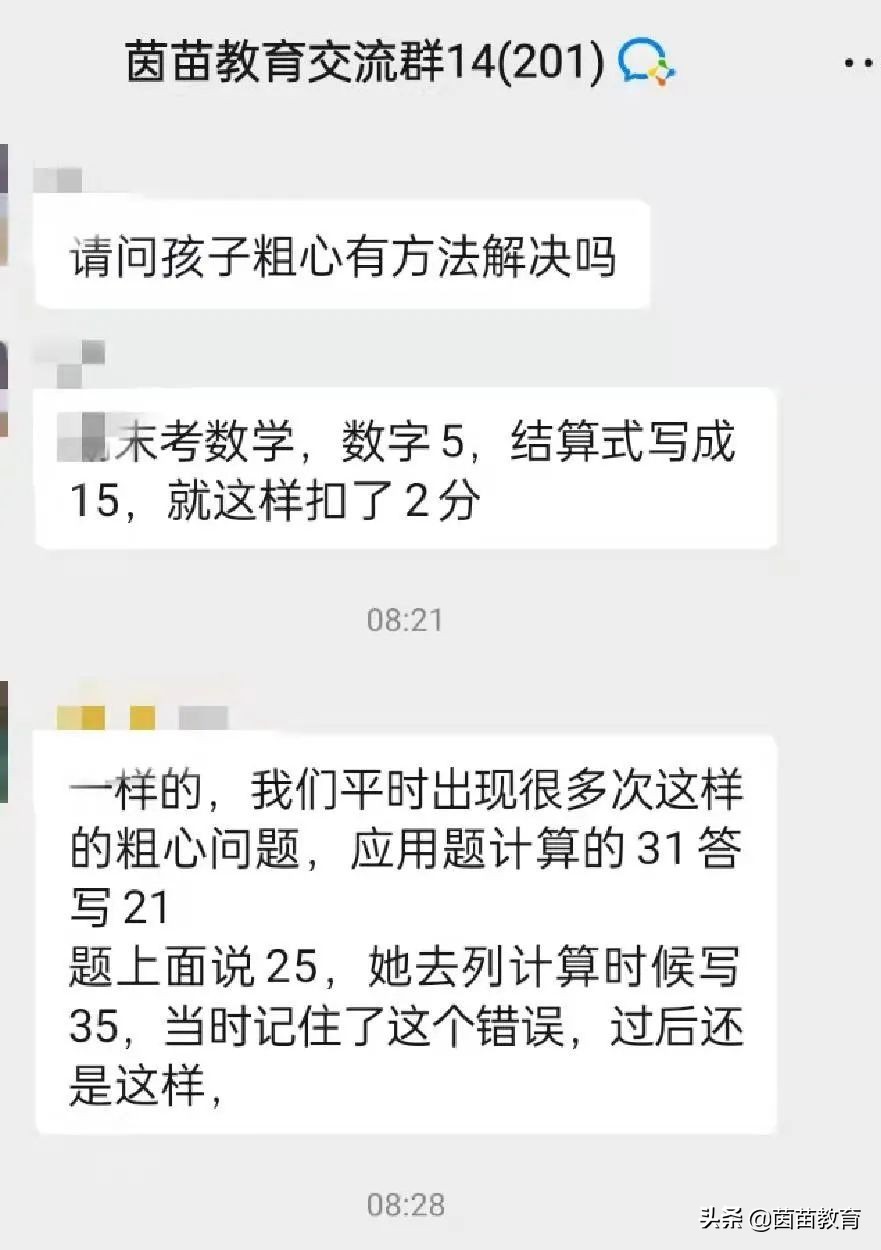 孩子不知道该怎么学习,孩子不知道如何学习数学