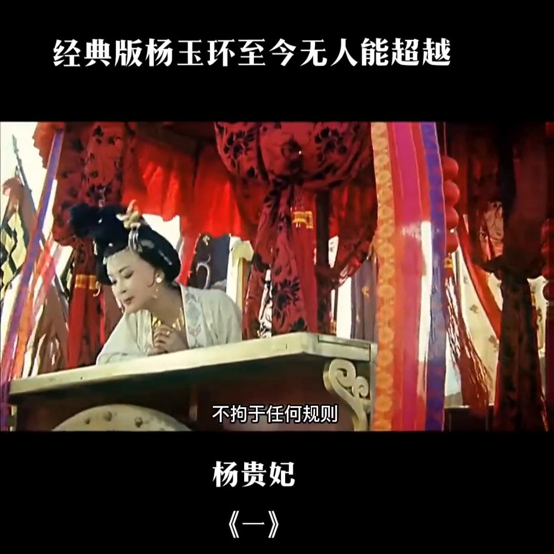 杨玉环传奇100首,杨玉环传奇全集播放