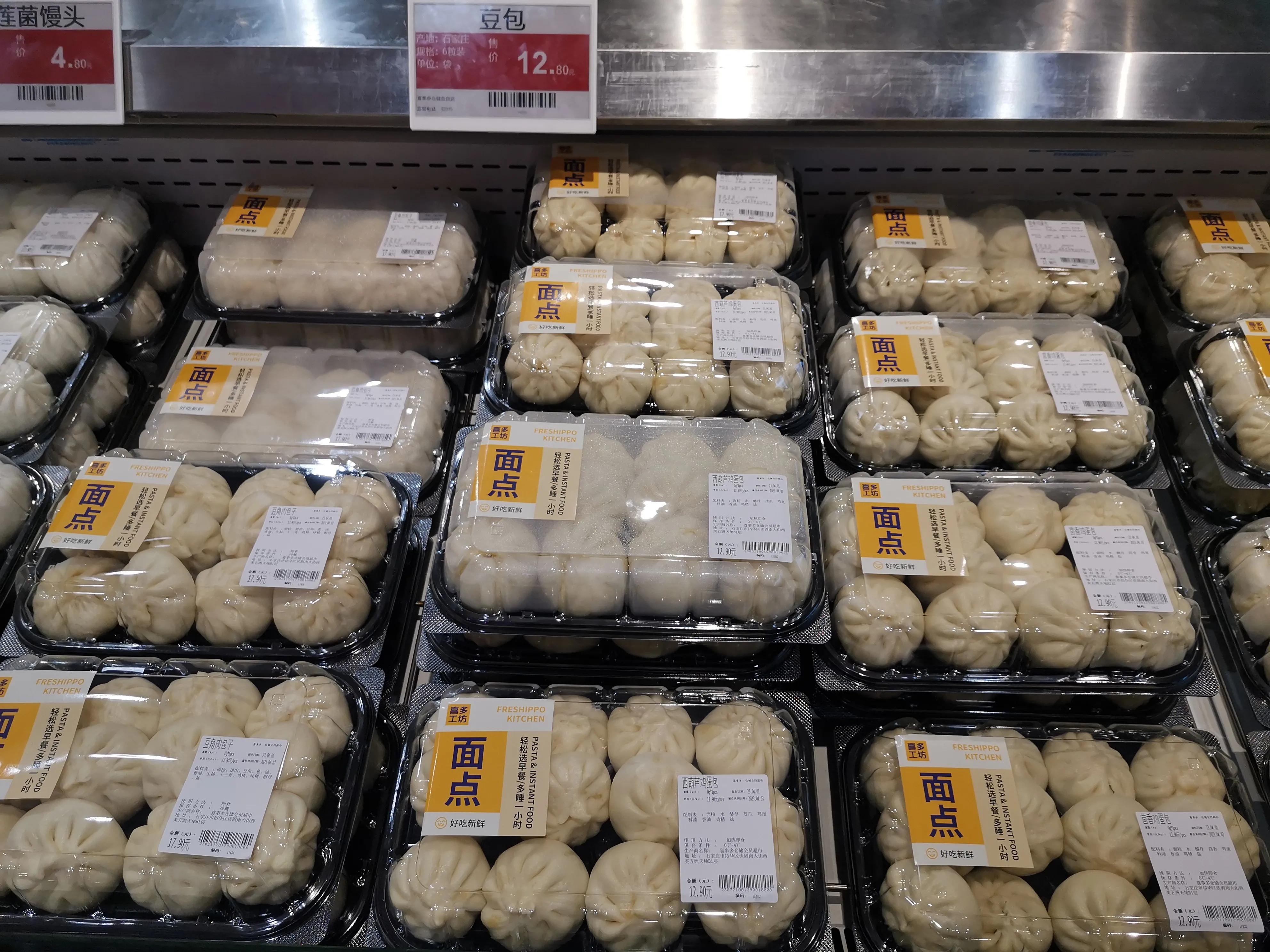 石家庄山姆超市 (石家庄跟山姆会员一样的超市)