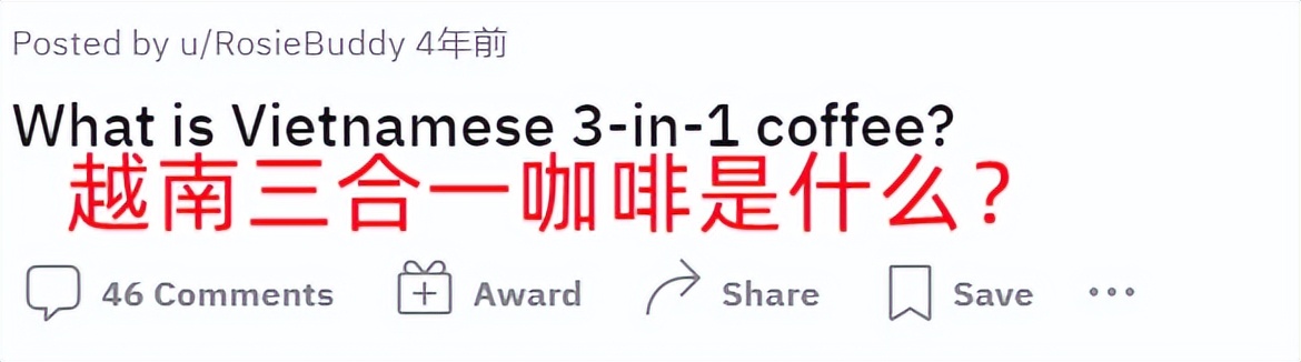 东南亚超市里的速溶咖啡,速溶咖啡东南亚