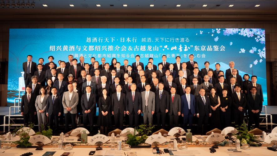 越酒再行天下，日本首站告捷