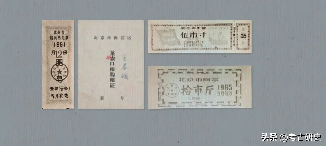 万婷：方寸之间——票证里的衣食住行