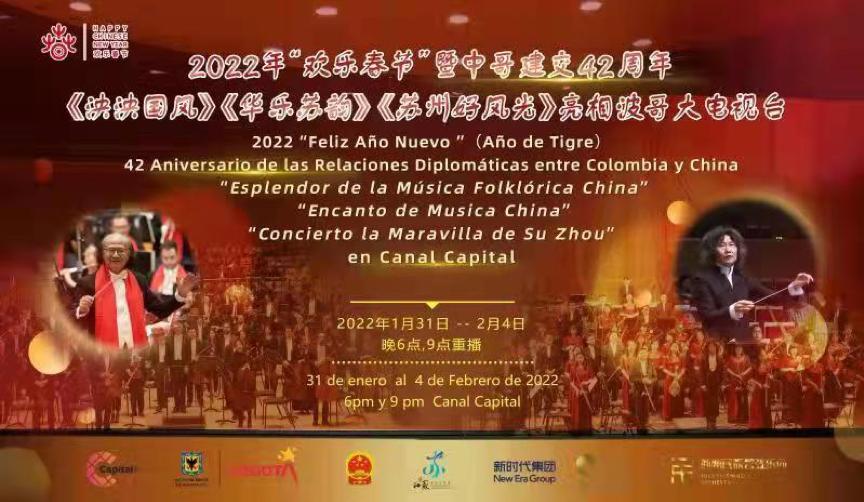 苏州民族管弦乐团官网及公众号,苏州民族管弦乐团激情奏响创新曲