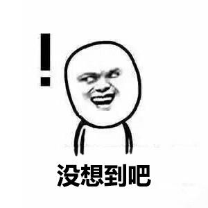 你知道兔子吃西瓜吗,你知道小兔兔吃的是什么吗