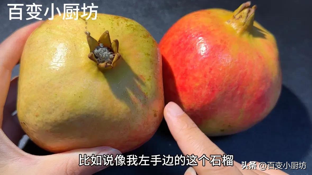 怎么辨别石榴甜不甜,石榴怎么挑选才脆甜