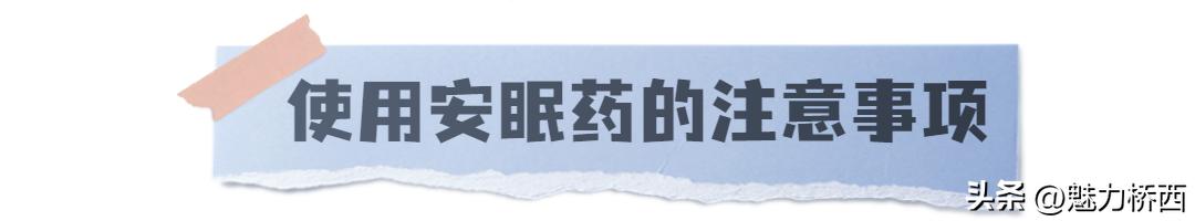女性晚上失眠睡不好怎么调理,春季失眠睡不好记住这个方法
