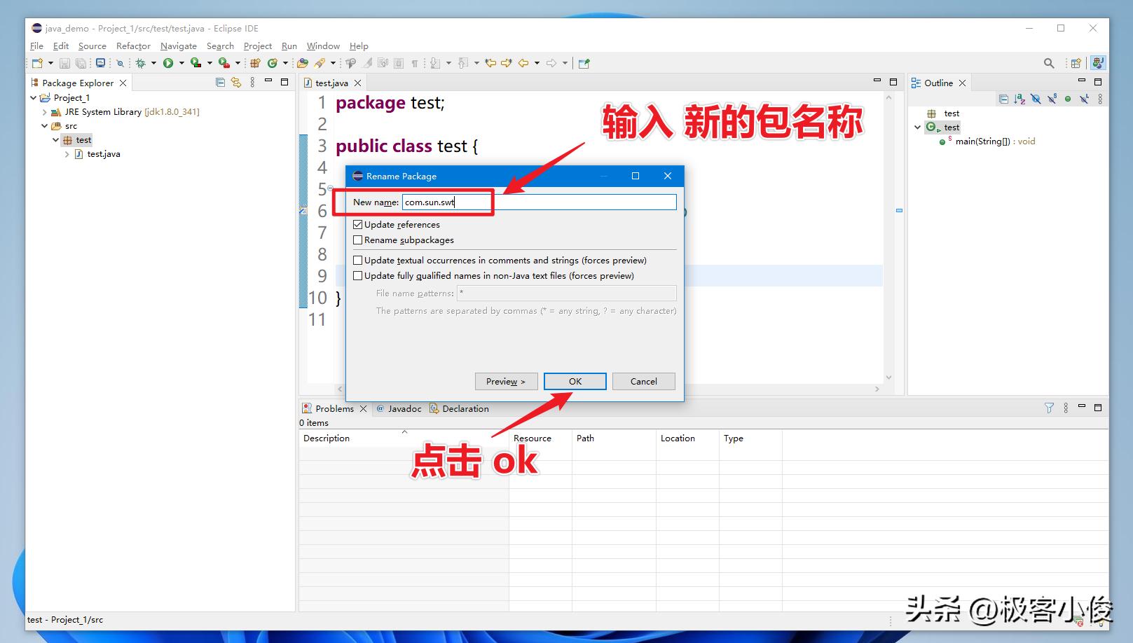 java零基础教学全集,java零基础快速做项目