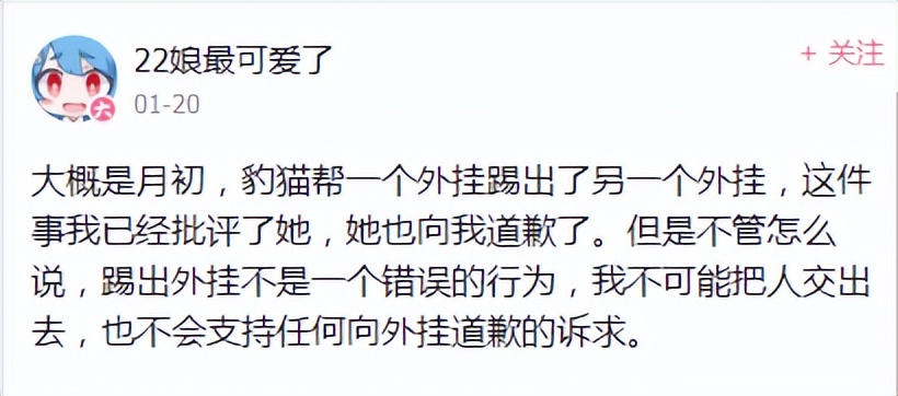 开挂还理直气壮,开挂玩和平精英被惩治