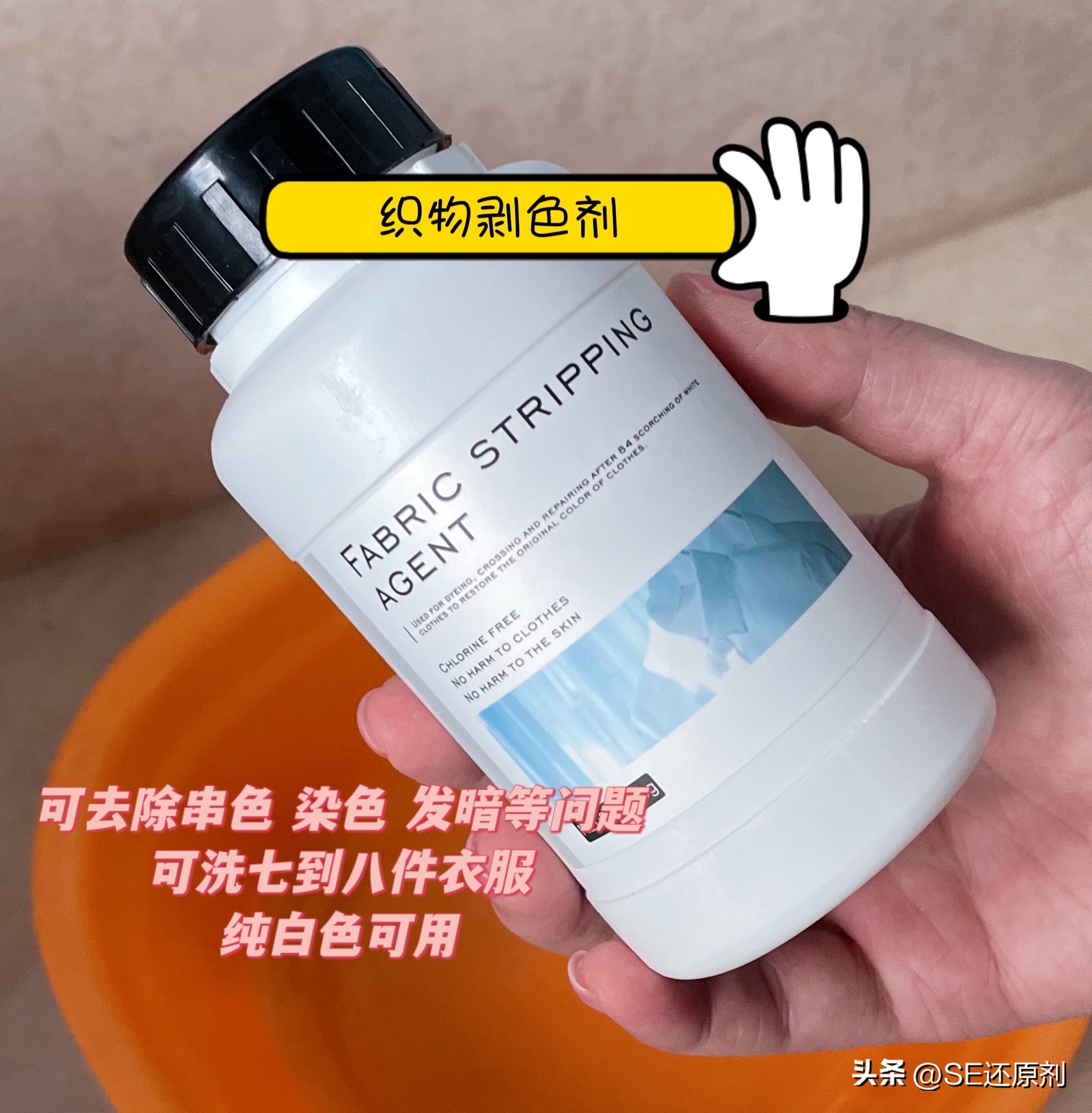 白色衣服染色用什么颜料,白色衣服染色用什么漂白最好