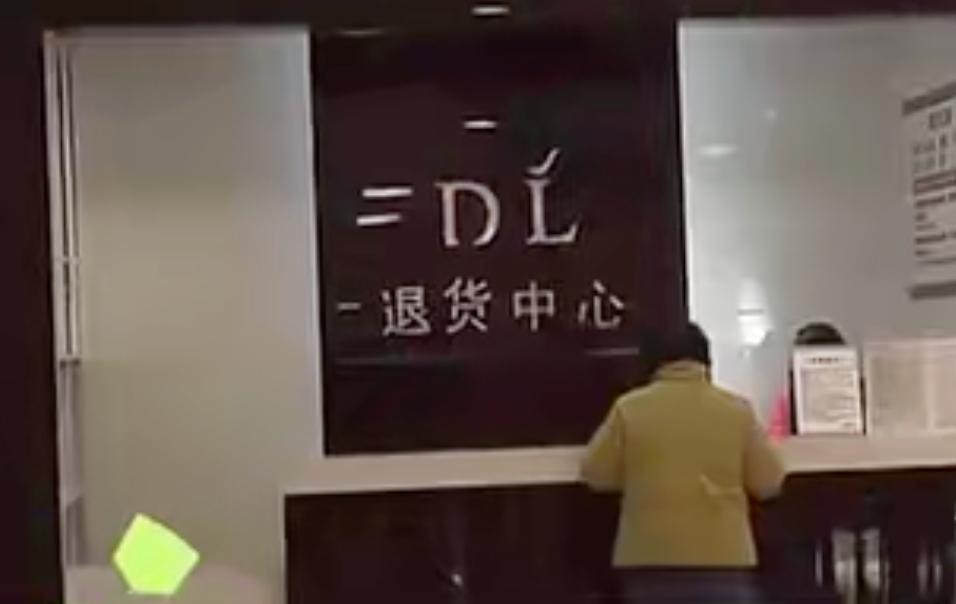 胖东来又多了一个好玩的地方,胖东来又有神操作