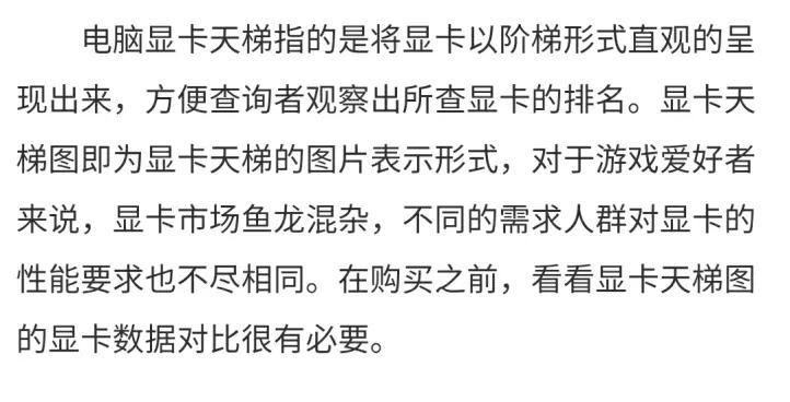 七彩虹显卡价格天梯图2022,极速空间显卡天梯图2022