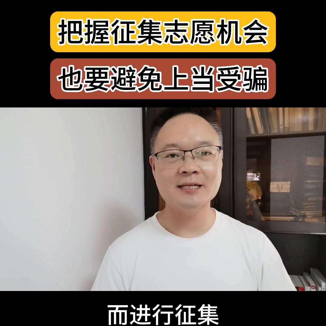 不想复读上大专该咋选,没有填报专科可以征集志愿填报吗