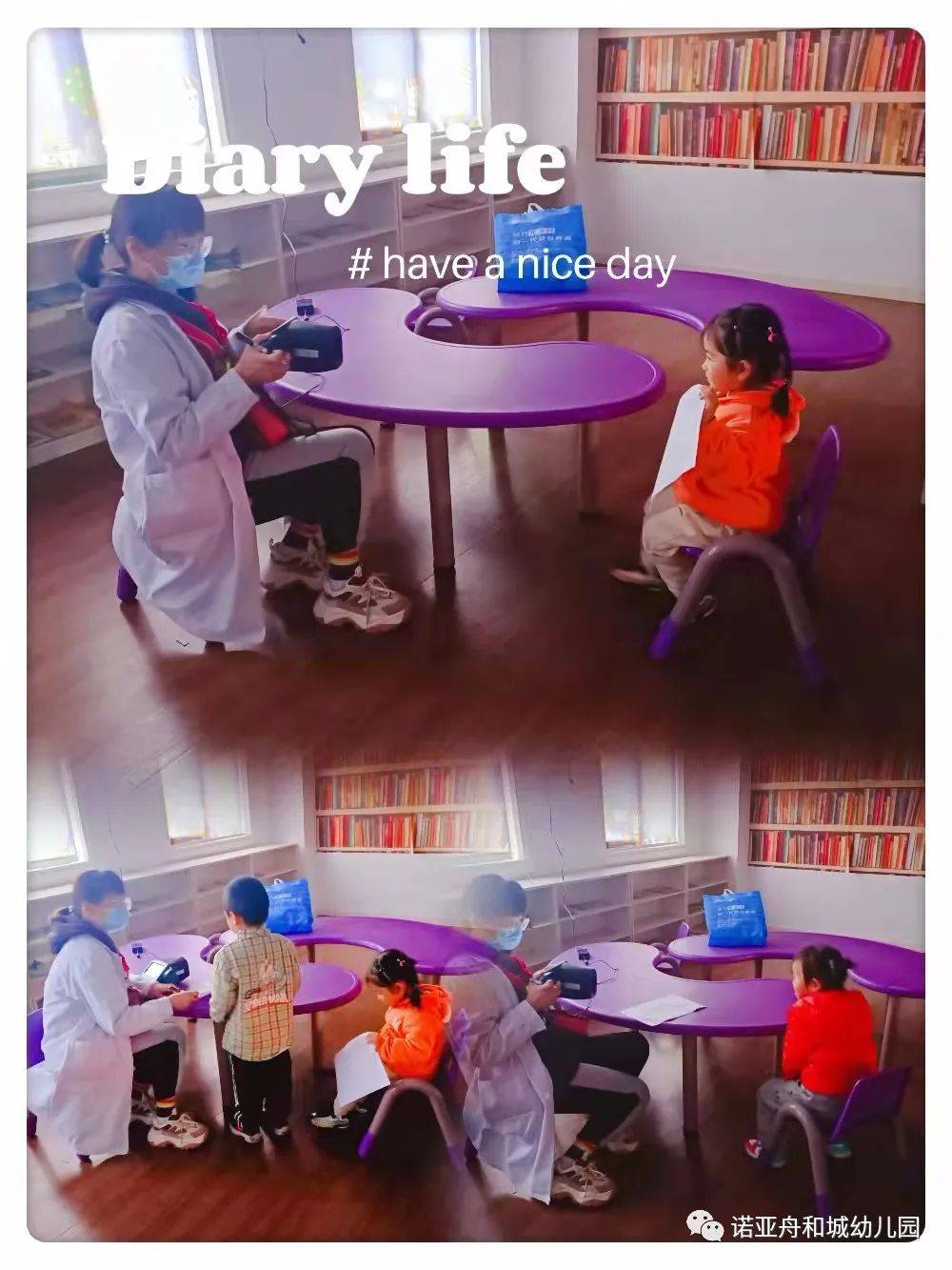 绿洲幼儿园健康体检,诺亚舟幼儿园