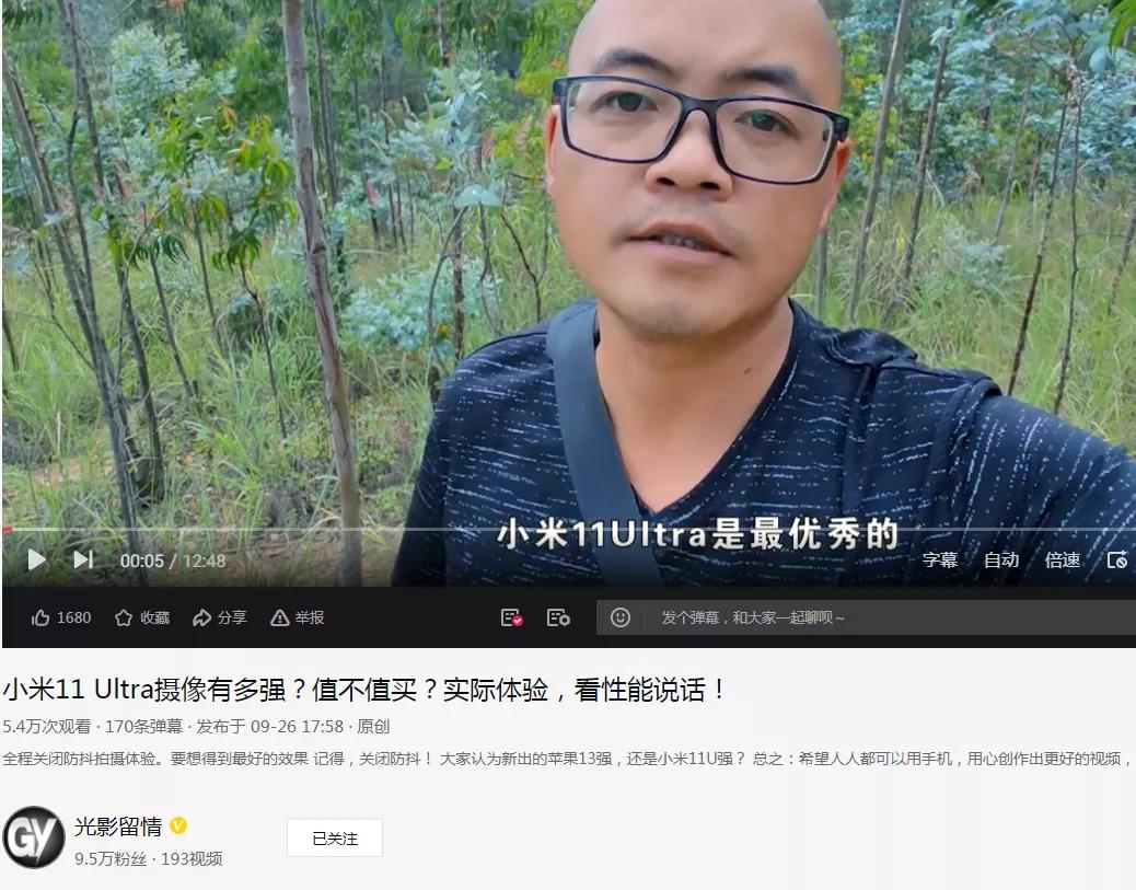 vlog神器手机推荐,拍vlog用哪款手机好用