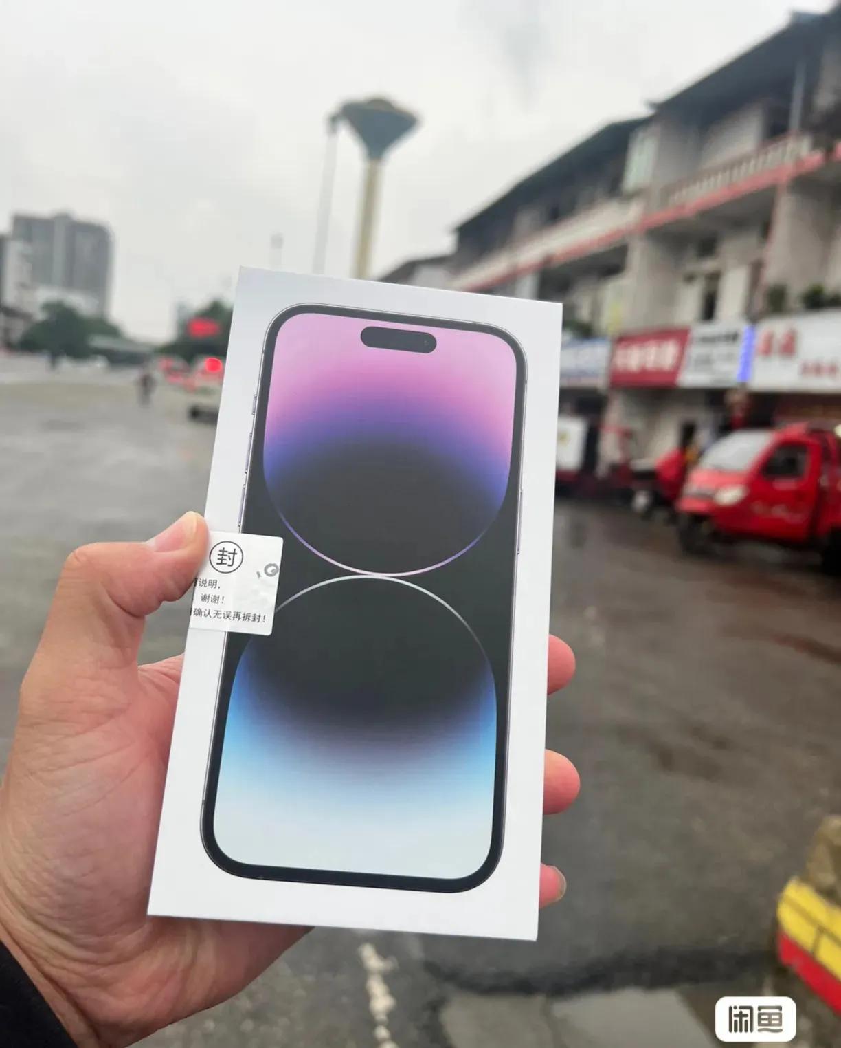 苹果14pro使用1年的感受,苹果14pro半年使用体验